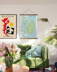 St. Lucia Nautical Chart Canvas Wall Scroll - Maritime Tribes USA